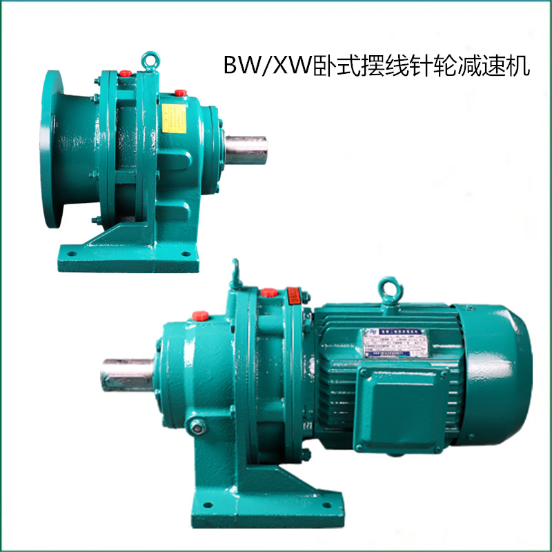 遼寧沈陽(yáng)BWD5-23-7.5kw臥式擺線(xiàn)針輪減速機(jī)